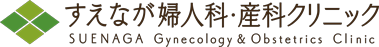 末永産婦人科医院